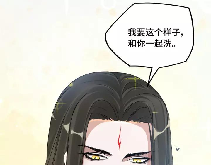 51话 好骗的云息（下）(1/2)-第83话
