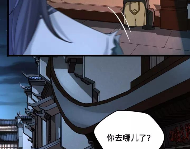 51话 好骗的云息（下）(1/2)-第83话