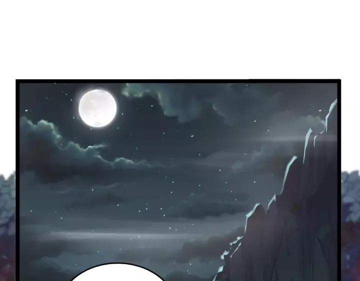 52话 昆仑仙境（下）(1/2)-第85话