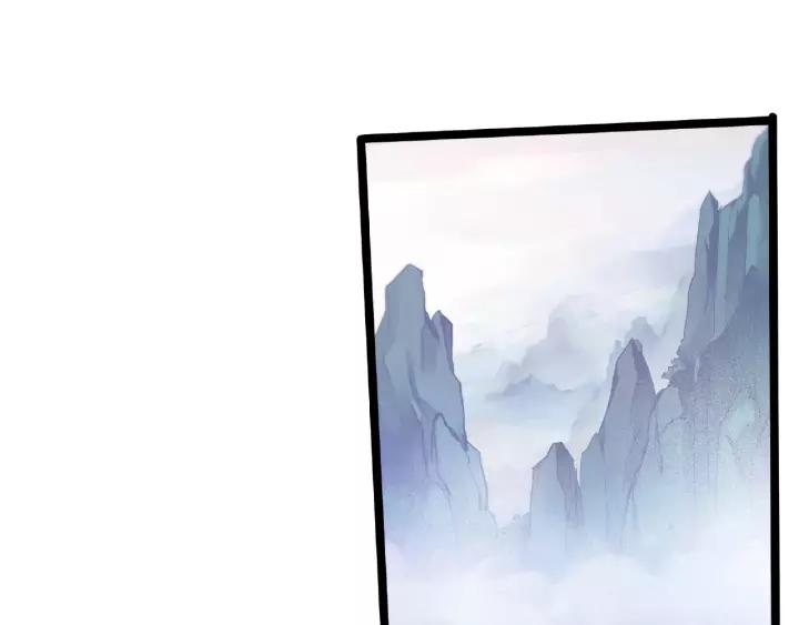 52话 昆仑仙境（下）(1/2)-第85话