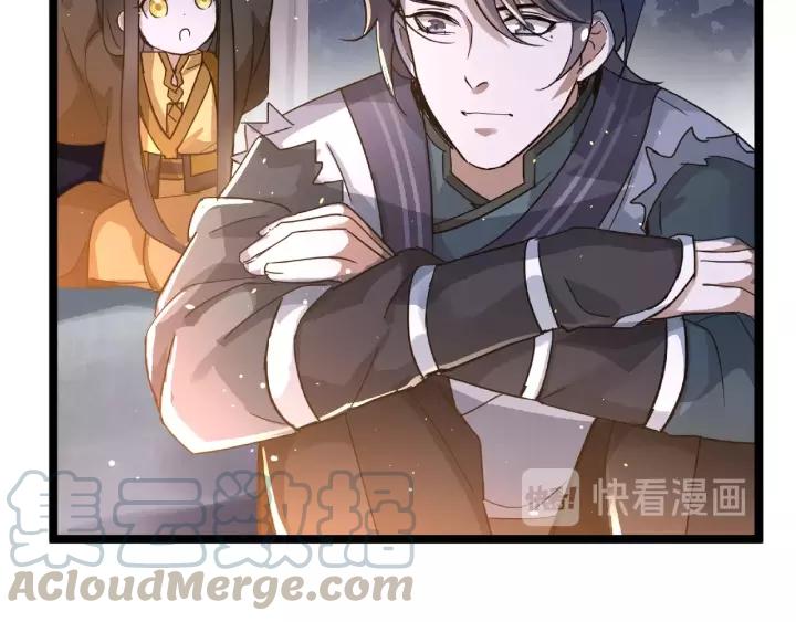 52话 昆仑仙境（下）(1/2)-第85话