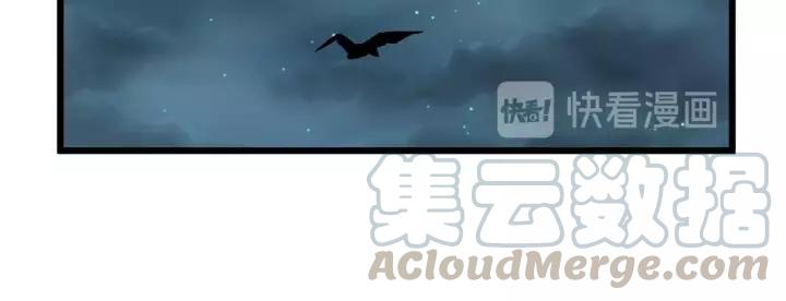 53话 帝江与饮川（下）(1/2)-第87话
