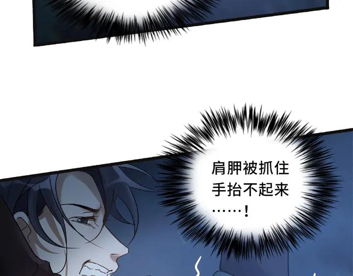 54话 浓雾里的战斗（下）(1/2)-第89话