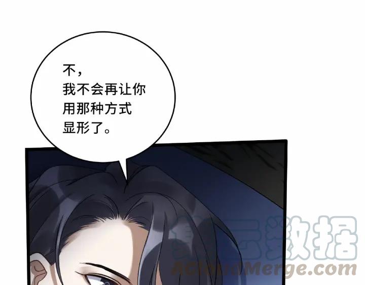 55话 相信我（下）(1/2)-第91话