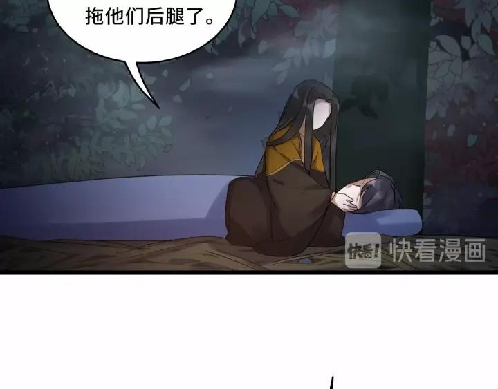 55话 相信我（下）(1/2)-第91话