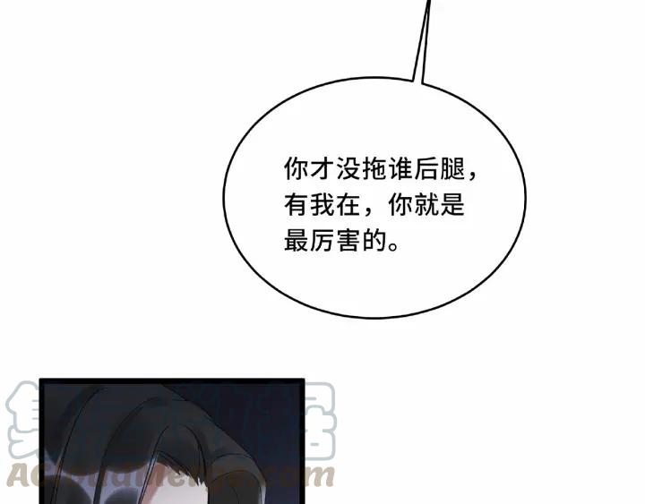55话 相信我（下）(1/2)-第91话
