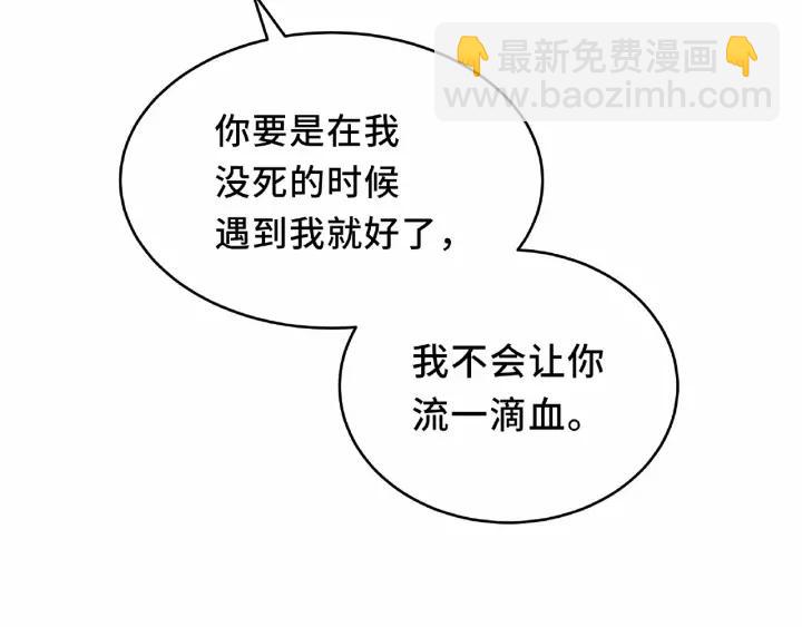 55话 相信我（下）(1/2)-第91话
