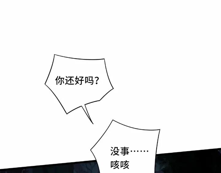 55话 相信我（下）(1/2)-第91话