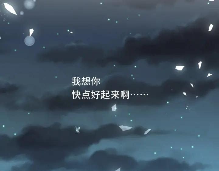 55话 相信我（下）(1/2)-第91话