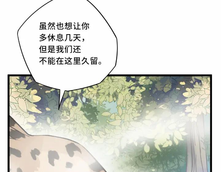 55话 相信我（下）(1/2)-第91话