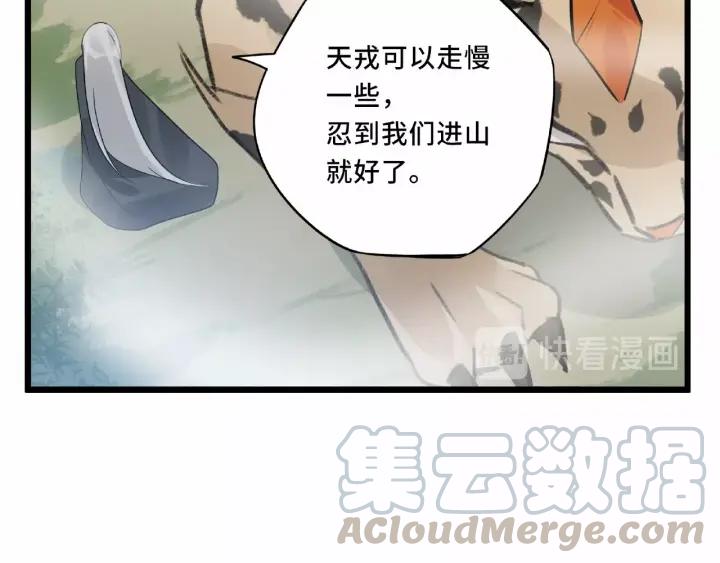 55话 相信我（下）(1/2)-第91话