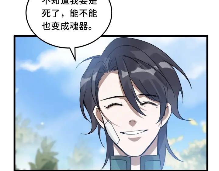55话 相信我（下）(1/2)-第91话