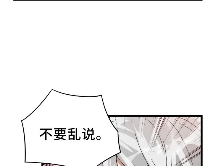 55话 相信我（下）(1/2)-第91话