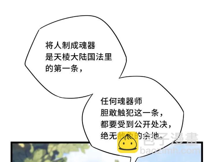 55话 相信我（下）(1/2)-第91话