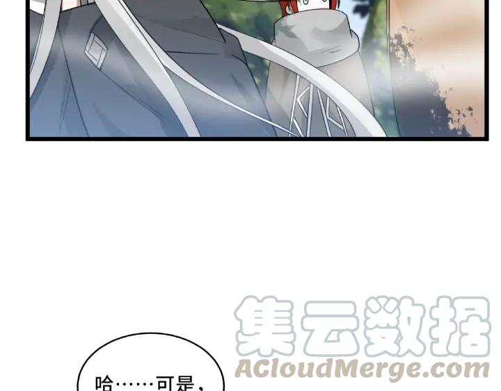 55话 相信我（下）(1/2)-第91话