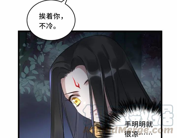 55话 相信我（下）(1/2)-第91话