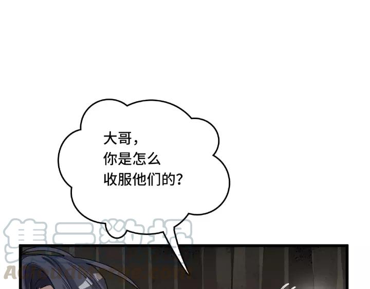 56话 说话的艺术（下）(1/2)-第93话
