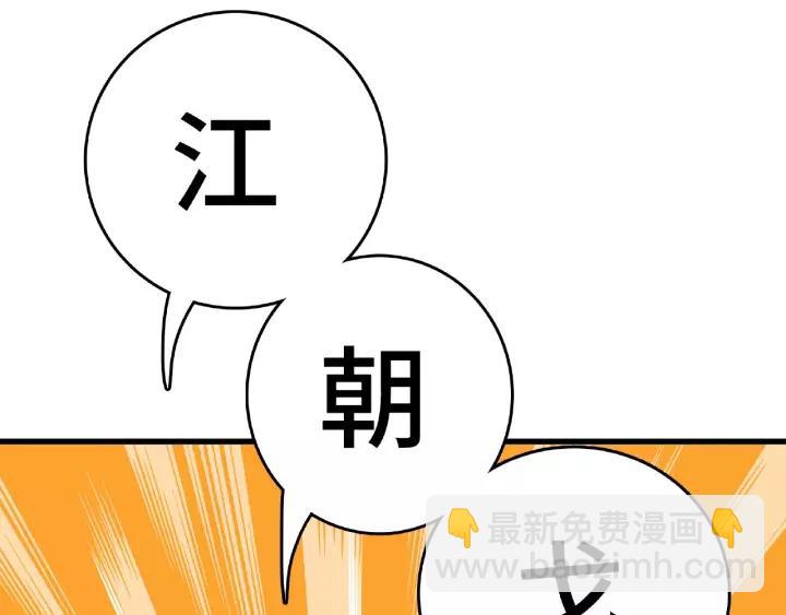 56话 说话的艺术（下）(1/2)-第93话