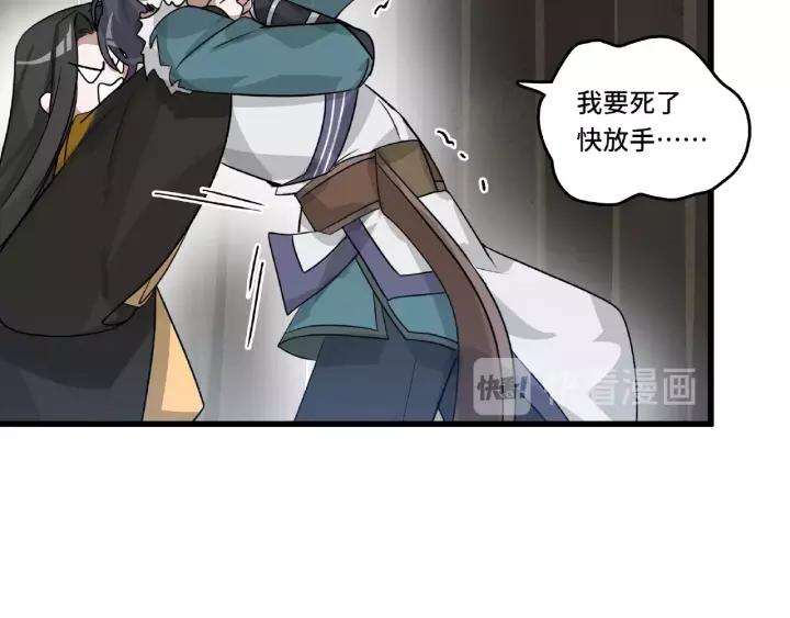 56话 说话的艺术（下）(1/2)-第93话
