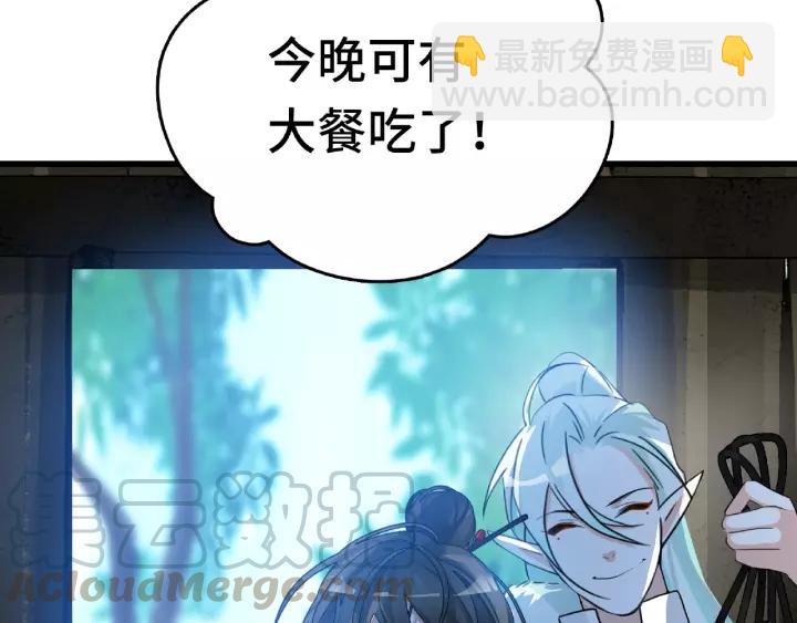 56话 说话的艺术（下）(1/2)-第93话