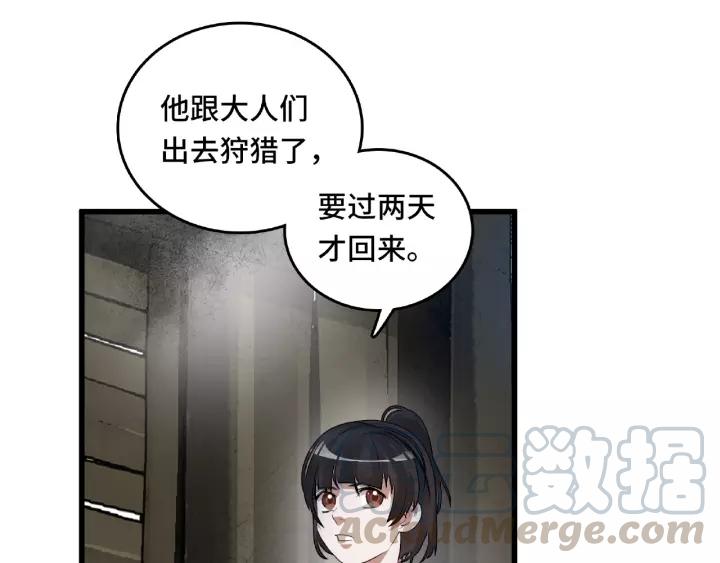 56话 说话的艺术（下）(1/2)-第93话