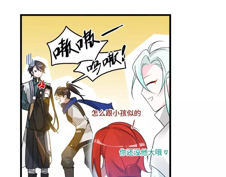 57话 耳侻族的英雄（下）(1/2)-第95话