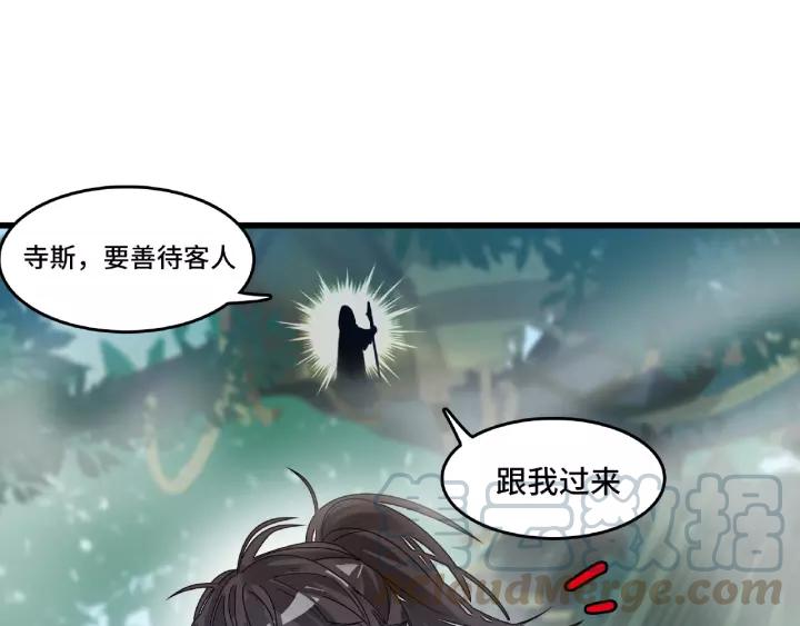 57话 耳侻族的英雄（下）(1/2)-第95话