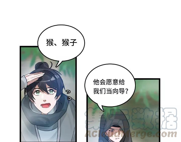 57话 耳侻族的英雄（下）(1/2)-第95话