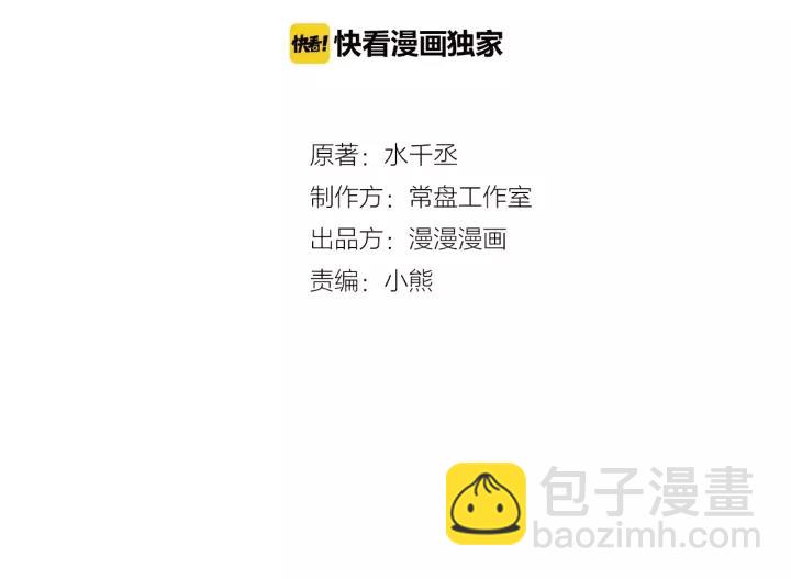 57话 耳侻族的英雄（下）(1/2)-第95话