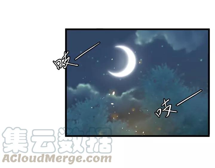 57话 耳侻族的英雄（下）(1/2)-第95话