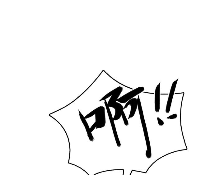 57话 耳侻族的英雄（下）(1/2)-第95话
