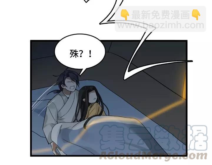 57话 耳侻族的英雄（下）(1/2)-第95话