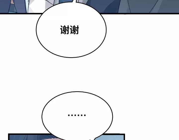 58话 虞人殊的秘密（下）(1/2)-第97话