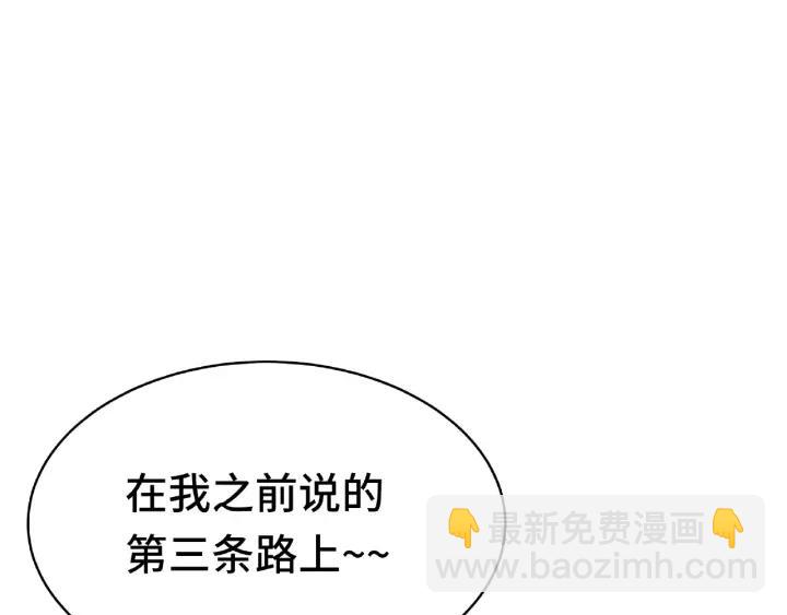 60话 人不可貌相（下）(1/2)-第101话