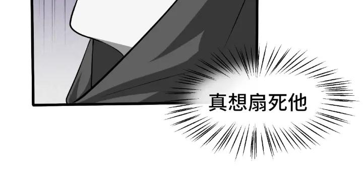 60话 人不可貌相（下）(1/2)-第101话