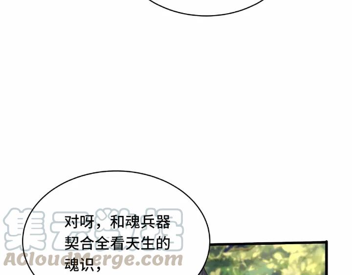 60话 人不可貌相（下）(1/2)-第101话