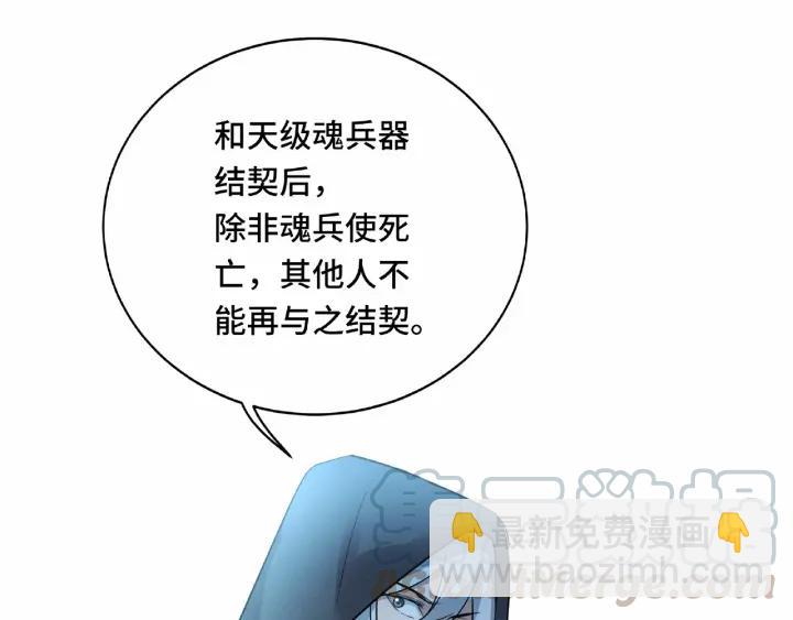 60话 人不可貌相（下）(1/2)-第101话