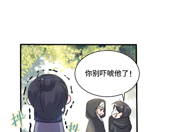 60话 人不可貌相（下）(1/2)-第101话