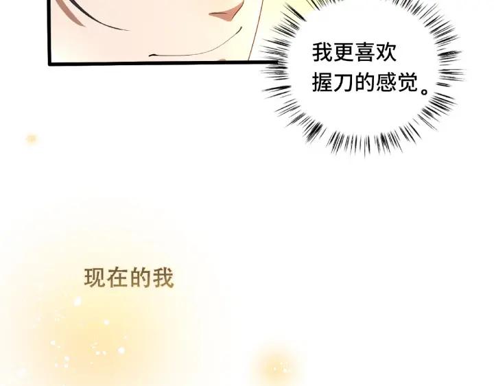 60话 人不可貌相（下）(1/2)-第101话
