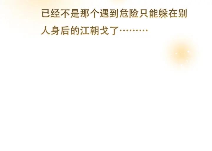 60话 人不可貌相（下）(1/2)-第101话