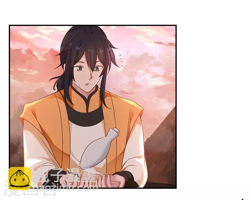 🍹混沌丹神 第105话 精魄现世 第16页