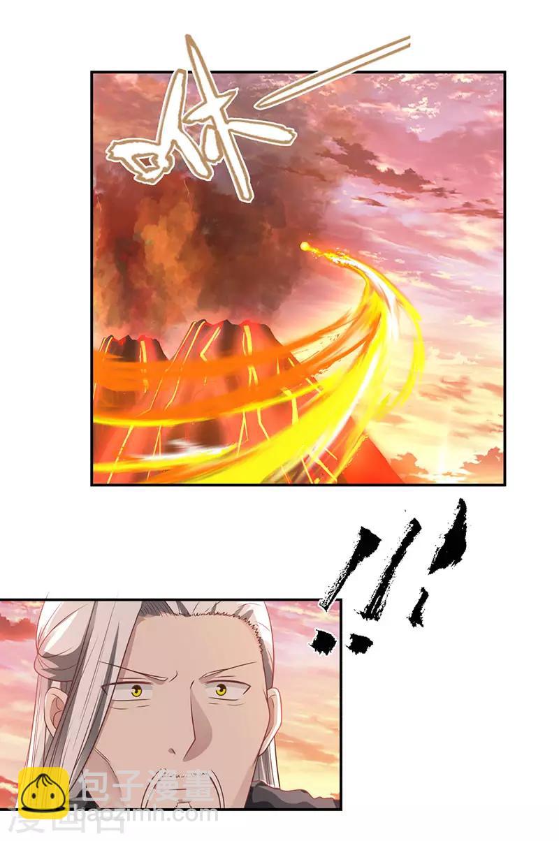 🍹混沌丹神 第105话 精魄现世 第19页