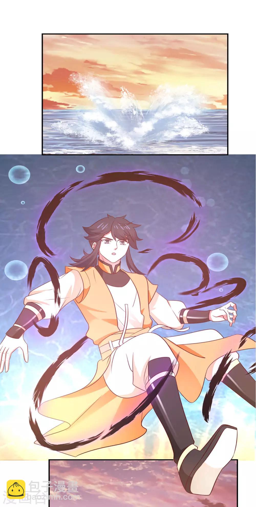 🍹混沌丹神 第107话 魂魄烤炼 第17页