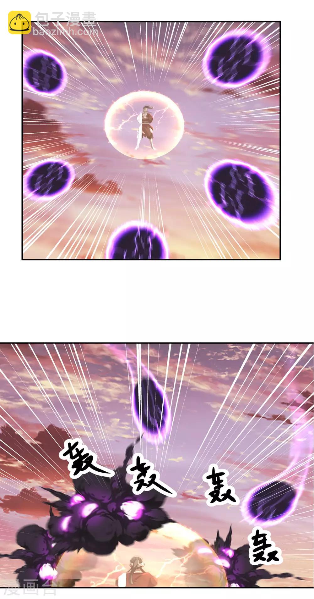 🍹混沌丹神 第107话 魂魄烤炼 第4页