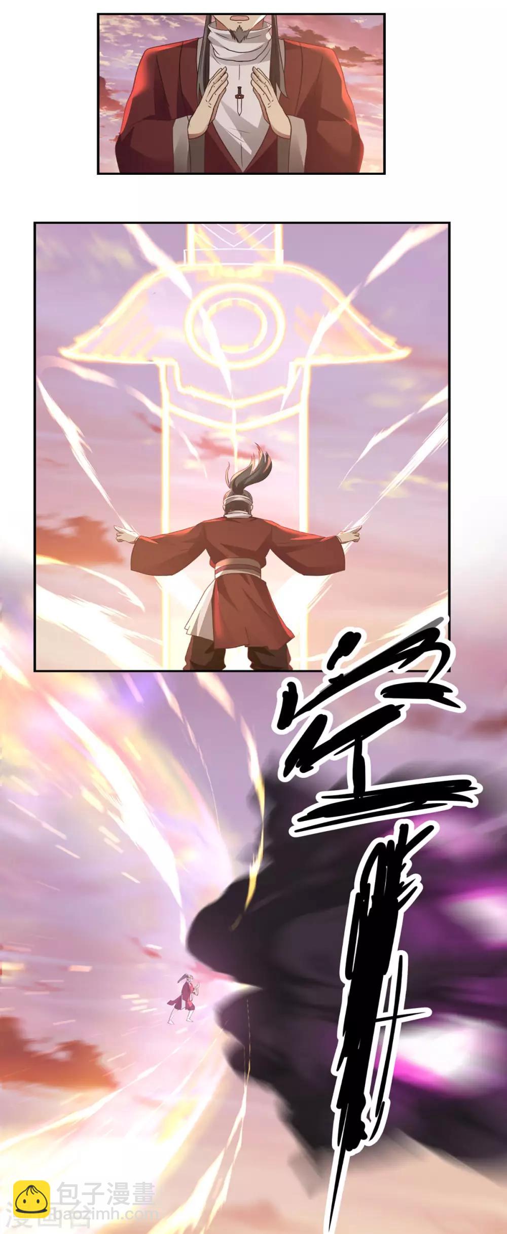 🍹混沌丹神 第107话 魂魄烤炼 第7页