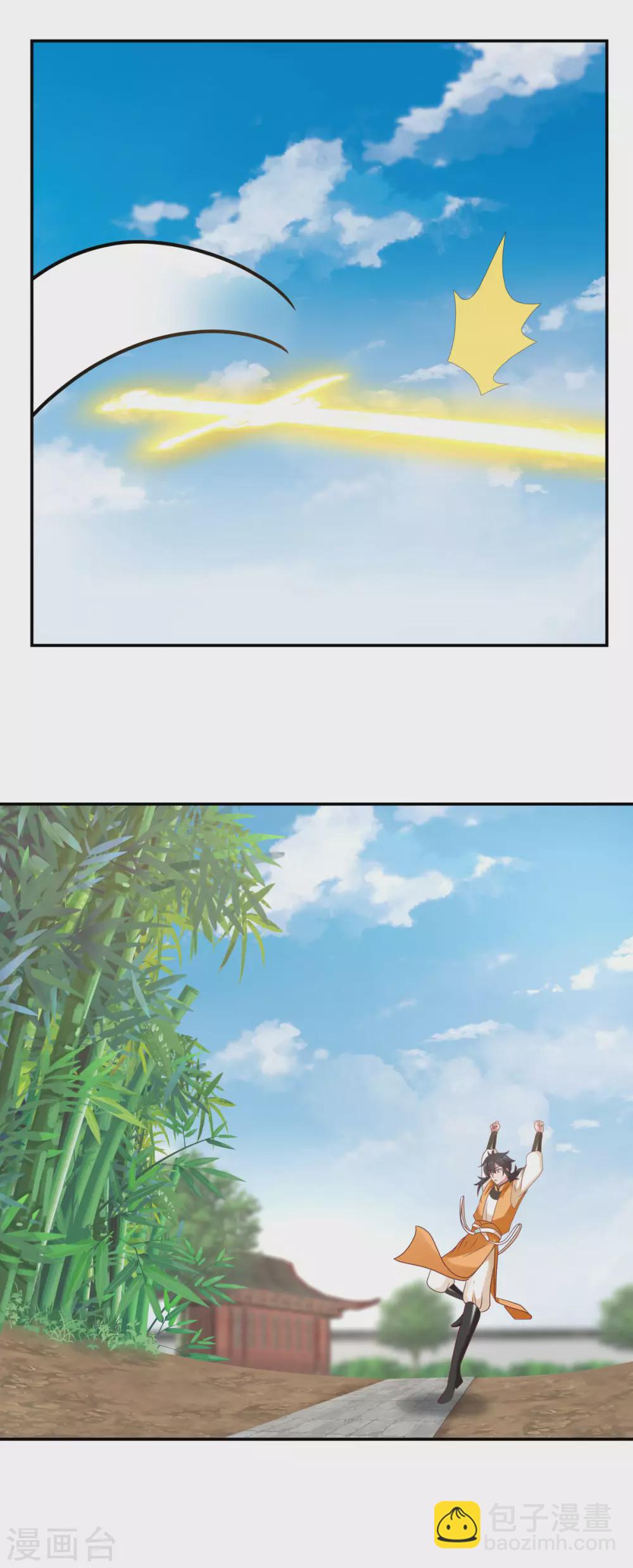 🍹混沌丹神 第125话 交流炼丹术 第2页