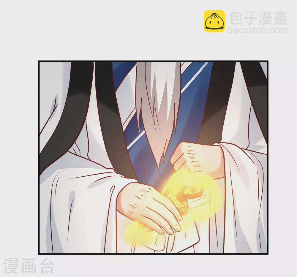 🍹混沌丹神 第127话 拍卖傀儡 第9页