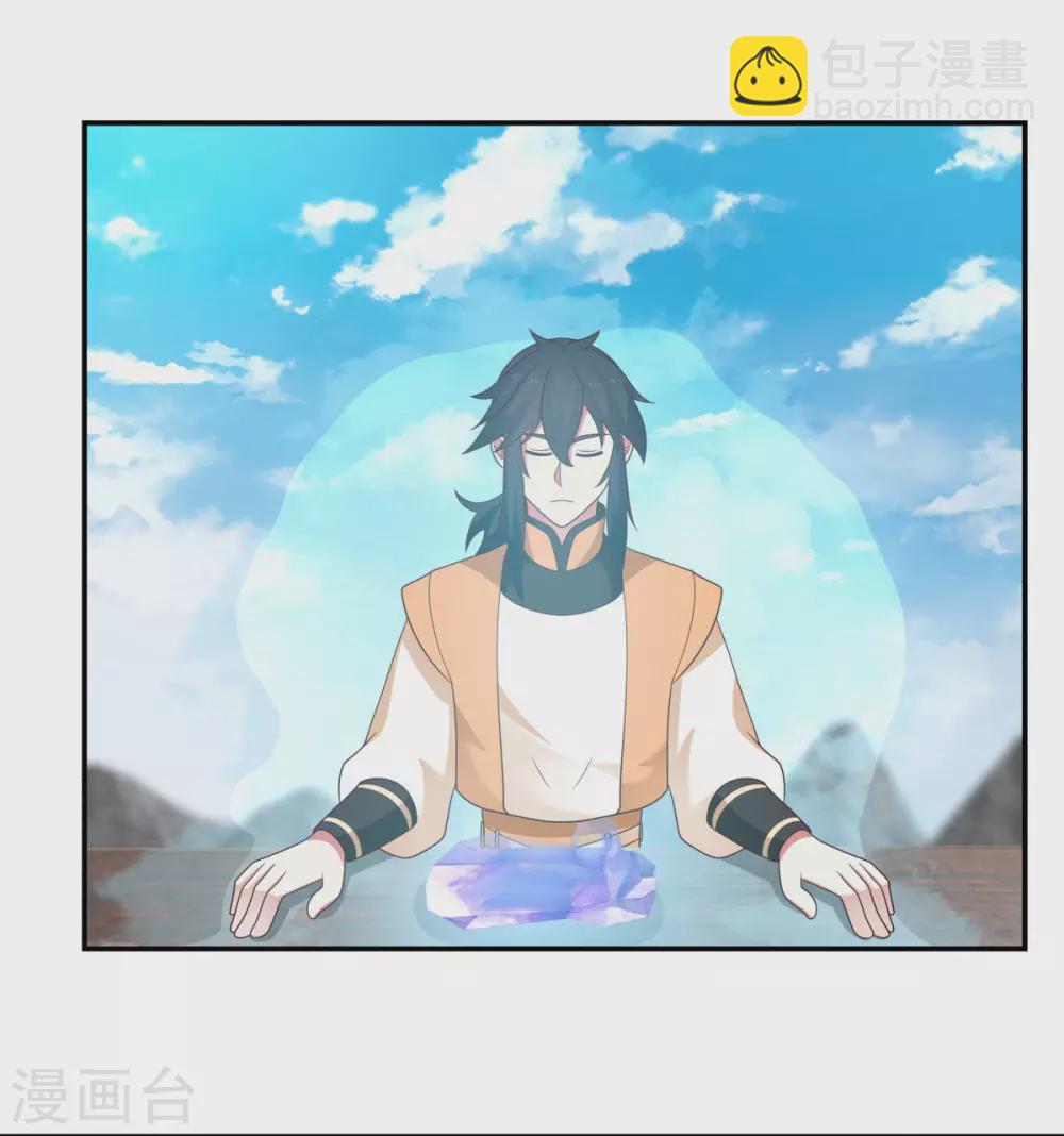 🍹混沌丹神 第135话 神族遗物 第18页