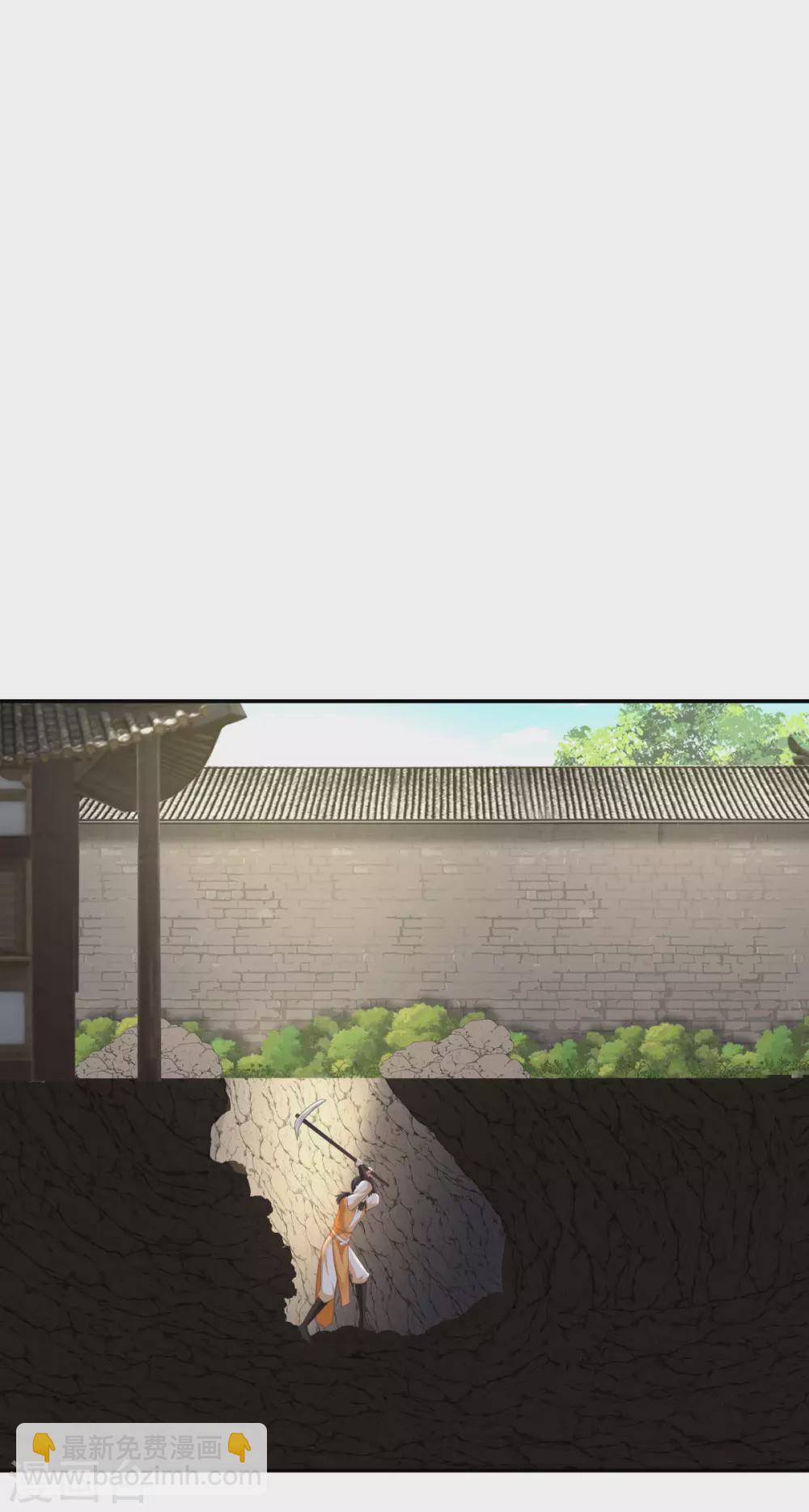 🍹混沌丹神 第139话 保护乌木若儿 第14页