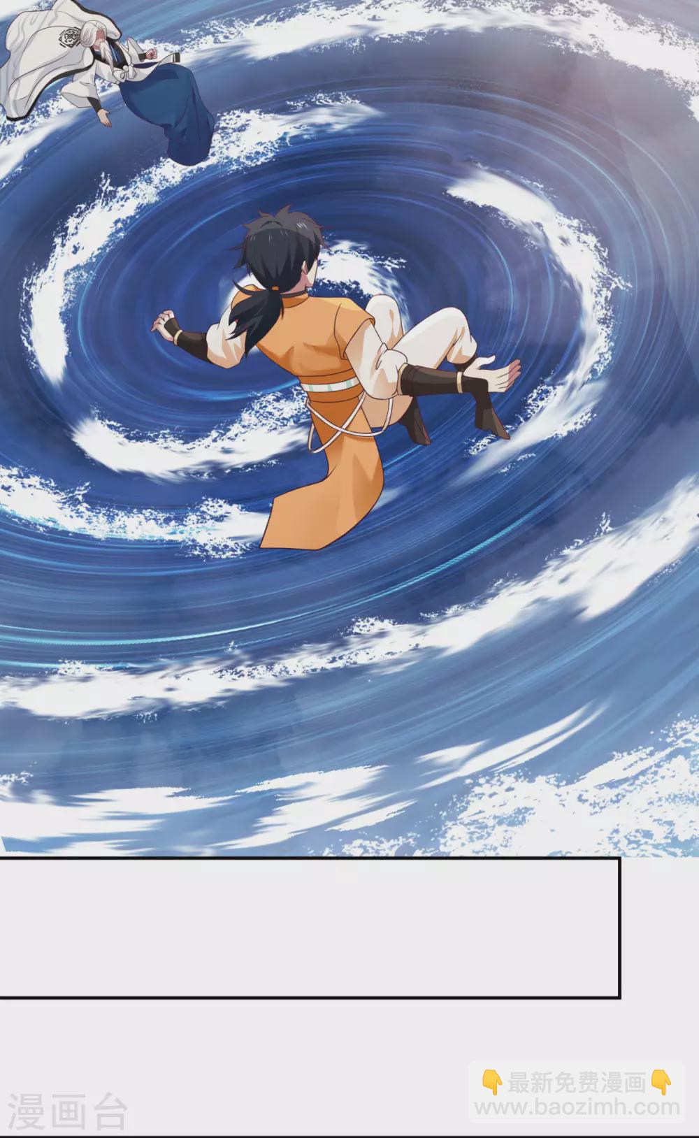 🍹混沌丹神 第141话 秘地开启 第11页